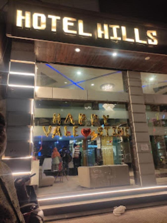 Hotel The Hills, Ambikāpur Екстериор снимка